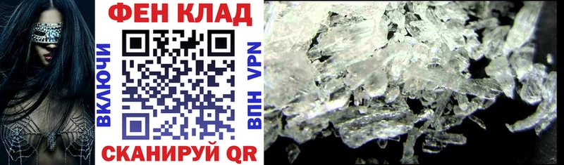 купить  сайты  Рассказово  АМФЕТАМИН 97% 
