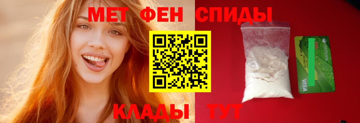 Amphetamine  Амфетамин 98%  Вход с VPN  Рассказово 