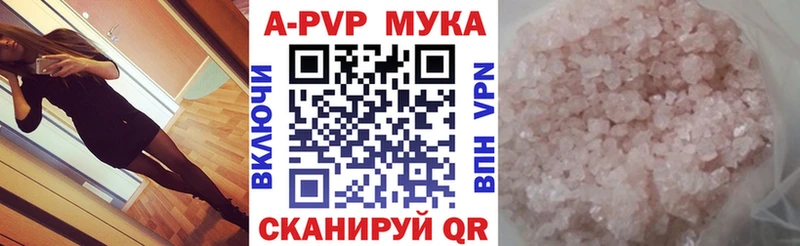 OMG вход Рассказово Alfa_PVP СК КРИС