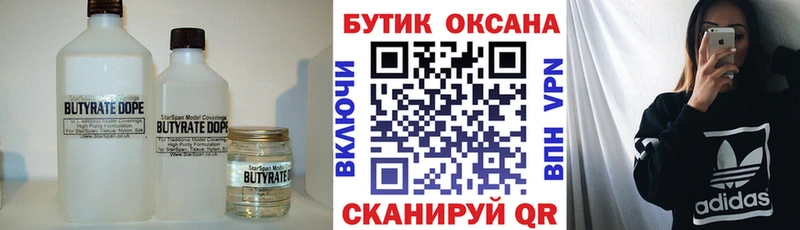 мега ссылки  где продают   Рассказово  БУТИРАТ GHB 
