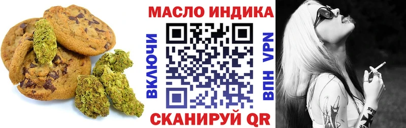 Cannafood марихуана  Рассказово 