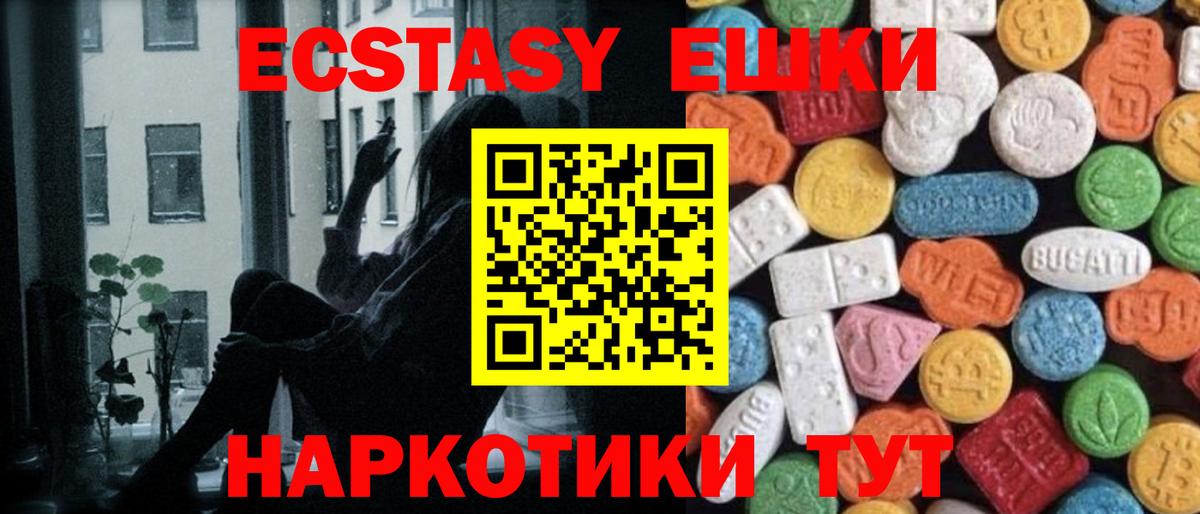 Рассказово  shop официальный сайт  Вход с VPN  Экстази 300 mg  ЭКСТАЗИ таблы  Экстази 