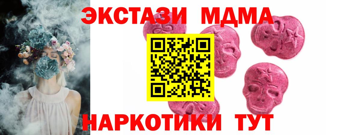 Ecstasy mix Рассказово
