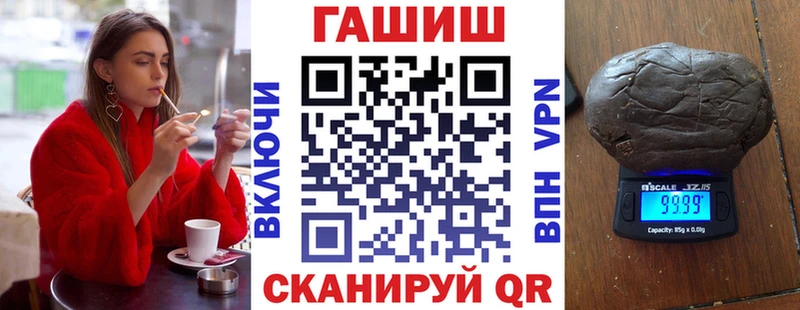 Гашиш 40% ТГК даркнет клад Рассказово