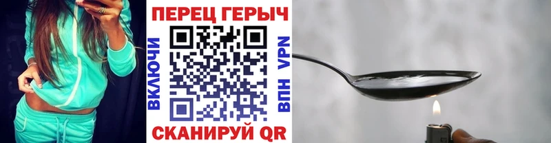 ГЕРОИН VHQ  Рассказово 