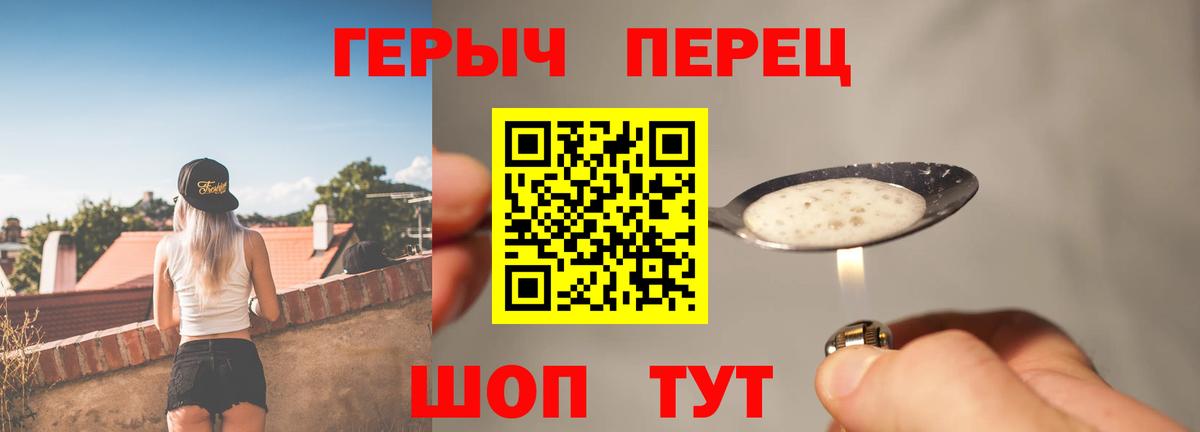 Рассказово  ГЕРОИН  Вход с VPN  Героин герыч 