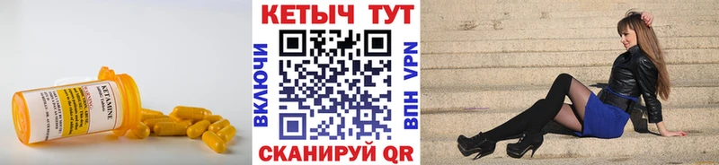 hydra ссылка  Рассказово  КЕТАМИН ketamine 