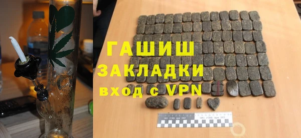 MESCALINE Абаза