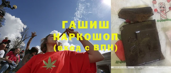 MESCALINE Абаза
