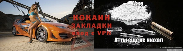 гидропоника Абинск