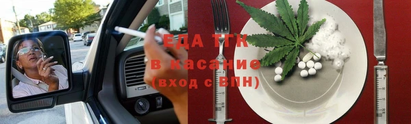 ECSTASY Абдулино