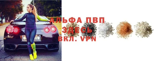 ECSTASY Абдулино