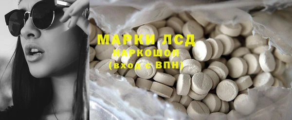 ECSTASY Абдулино