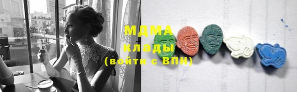 MESCALINE Абаза