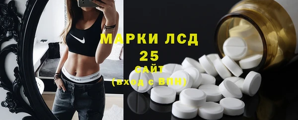 MESCALINE Абаза