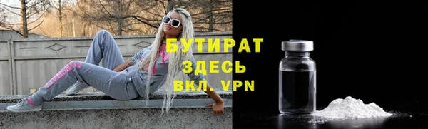 гидропоника Абинск