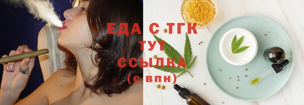 MESCALINE Абаза