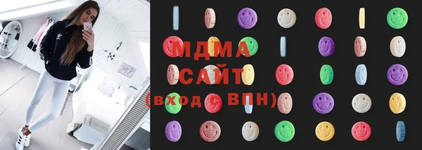 MESCALINE Абаза