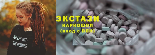 MESCALINE Абаза