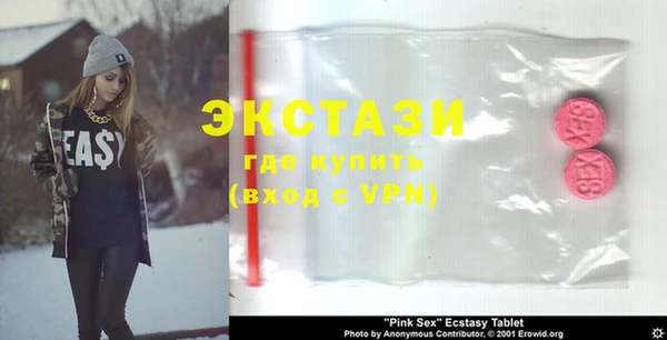 ECSTASY Абдулино