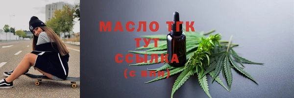 ECSTASY Абдулино