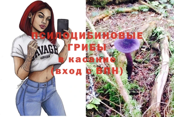 MESCALINE Абаза