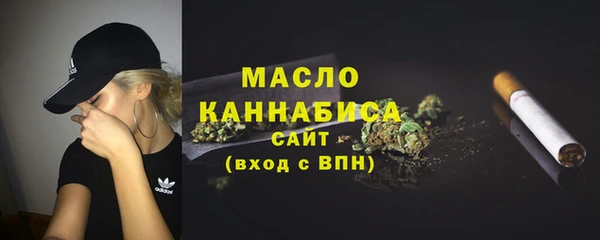 ECSTASY Абдулино