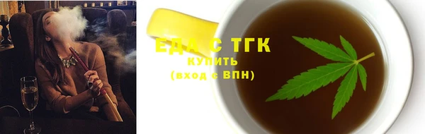 ECSTASY Абдулино