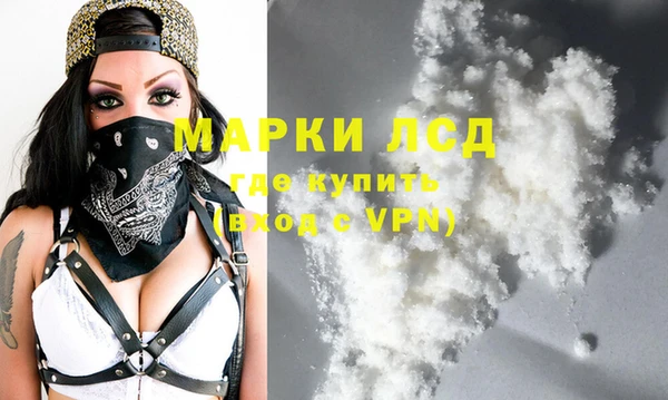 ECSTASY Абдулино