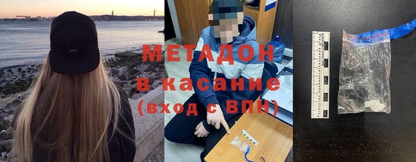 ECSTASY Абдулино