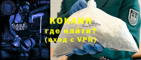 ECSTASY Абдулино