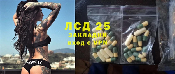 MESCALINE Абаза