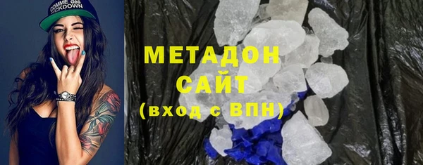ECSTASY Абдулино