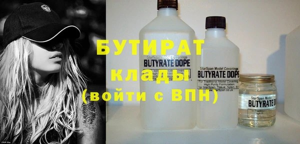 ECSTASY Абдулино