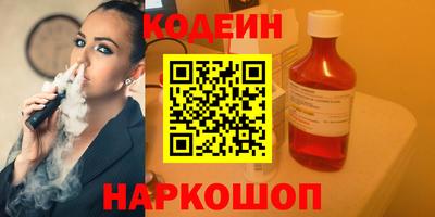 гашишное масло Ливны