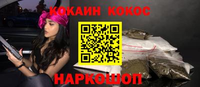гашишное масло Ливны