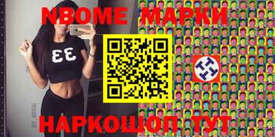 гашишное масло Ливны