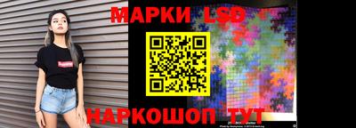 гашишное масло Ливны
