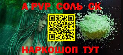 гашишное масло Ливны