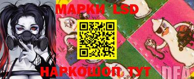 гашишное масло Ливны