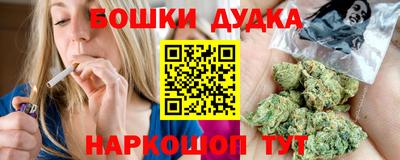 гашишное масло Ливны