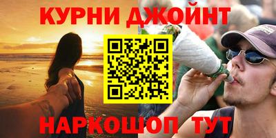 гашишное масло Ливны