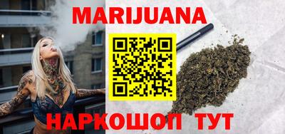 гашишное масло Ливны