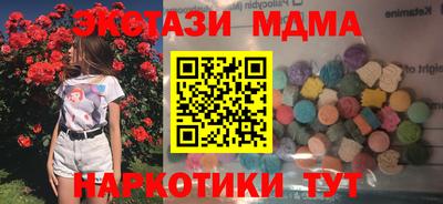гашишное масло Ливны