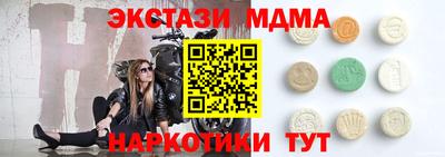 гашишное масло Ливны