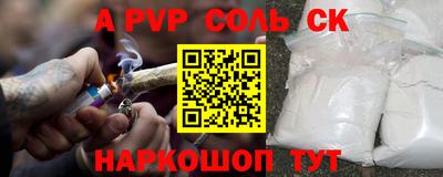 a pvp Лесосибирск