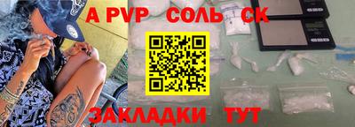 a pvp Лесосибирск