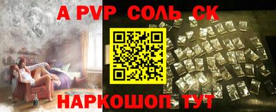 кокс Сафоново
