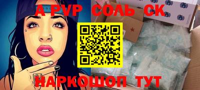 a pvp Лесосибирск