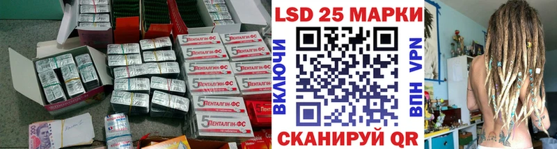 mega ONION  Рассказово  ЛСД экстази ecstasy 